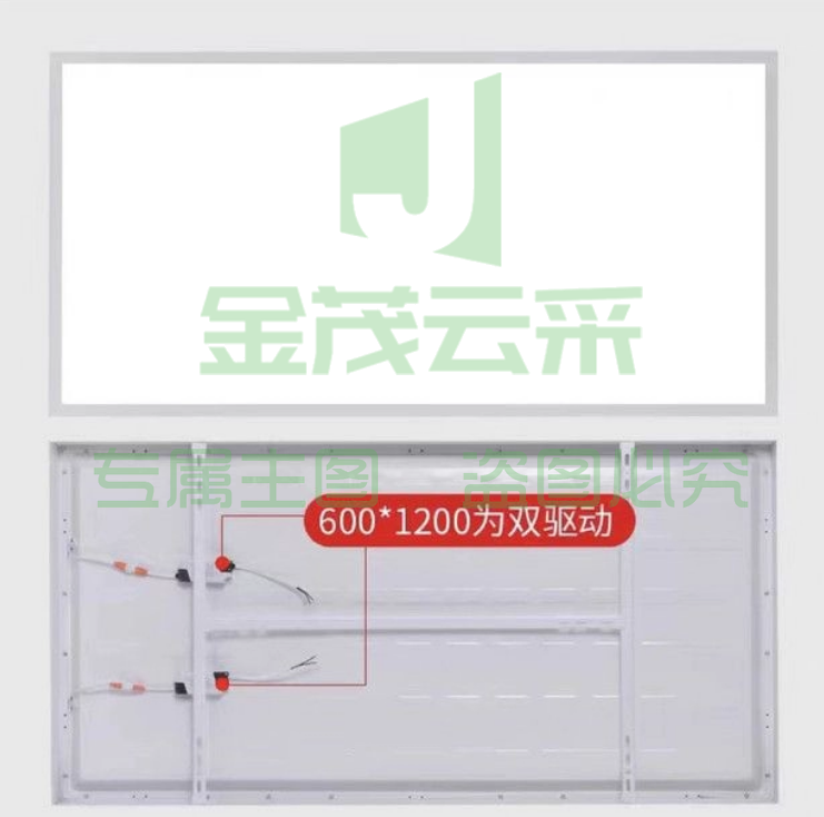 欧普  明装LED平板灯  吸顶灯 108W  600*1200mm  货号：HXE