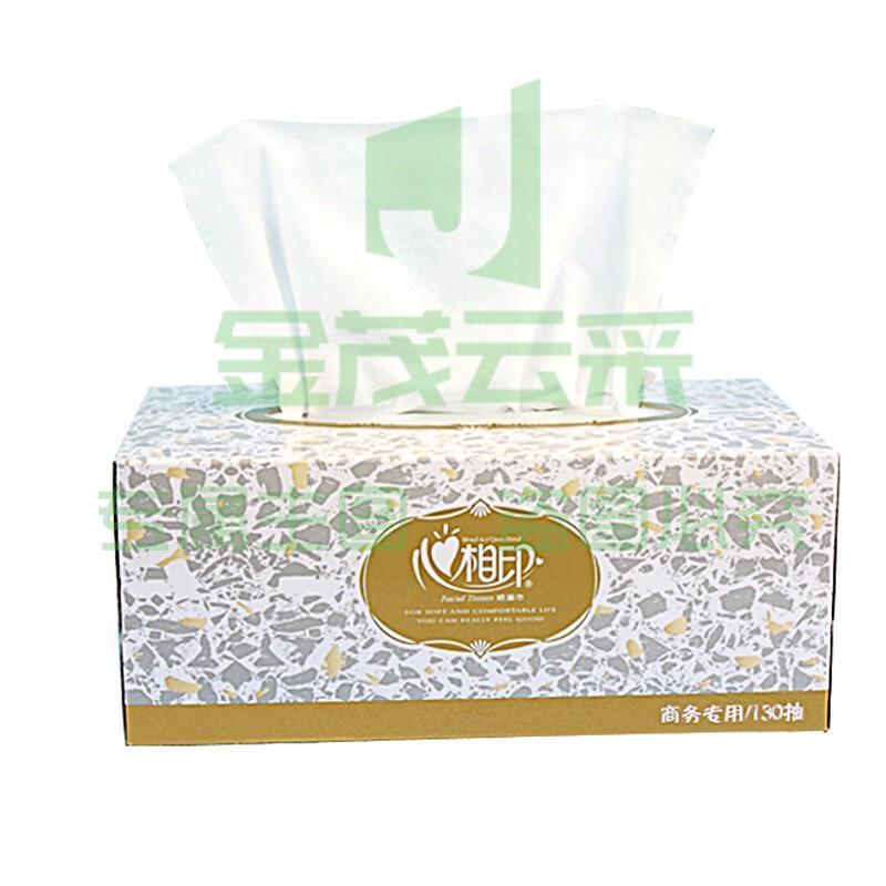 心相印（Mind Act Upon Mind） 双层面巾纸 商务硬盒抽纸 D130 130抽/盒 24盒装(5万盒可定制LOGO)