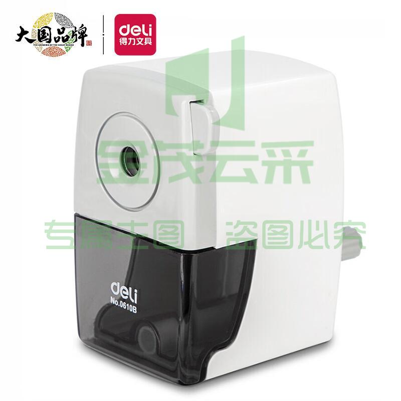 得力(deli简约手摇学生削笔机毕业礼物/铅笔削笔器/转笔刀 白色0610B