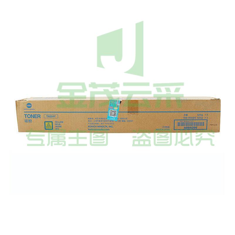 柯尼卡美能达 KONICA MINOLTA TN324Y  柯美碳粉黄色墨粉 （适用C308/C368机型）印量26000页