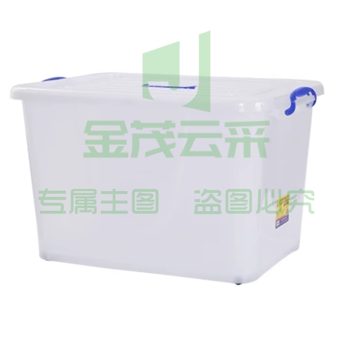 多功能收纳箱储物箱食品级塑料整理箱2686 52*37*32cm（55L）