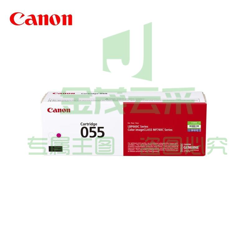 佳能（Canon)原装CRG-055红色硒鼓适用MF746Cx/742Cdw/LBP664Cx/663Cdw/663Cdn打印机粉盒（2100页）