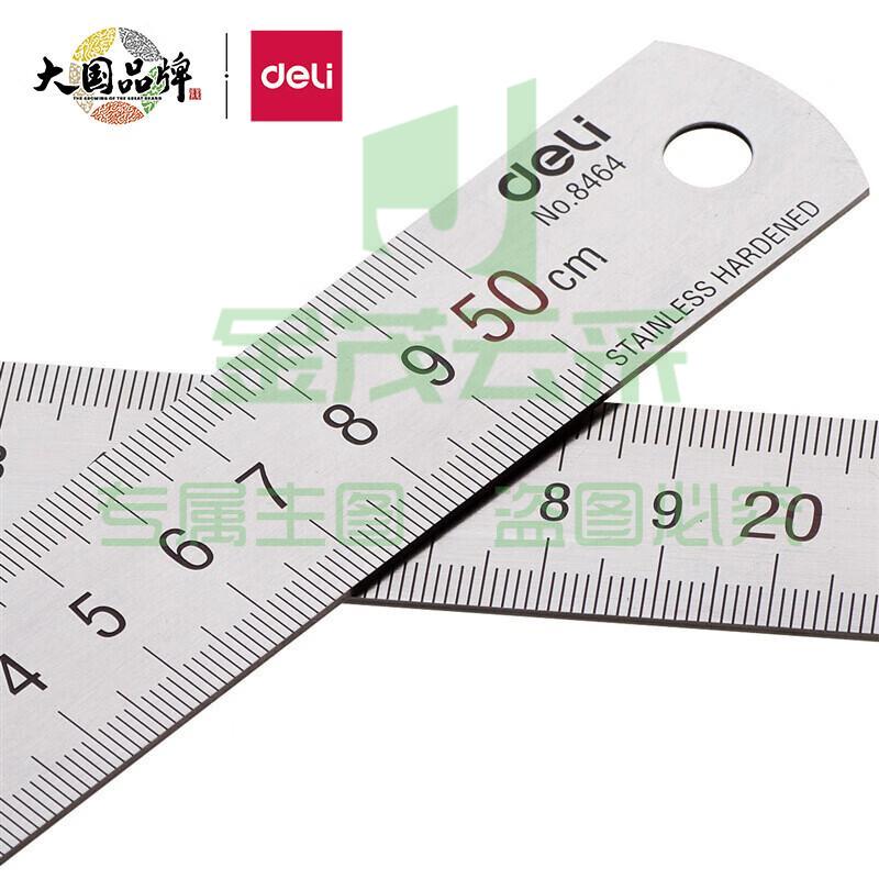 得力(deli)50cm不锈钢直尺 测量绘图刻度尺子 带公式换算表 办公用品 8464