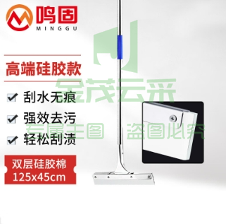 鸣固 ZJ4167 擦玻璃刮水器【55cm双层胶棉刮】刮水器地刮擦窗器硅胶地板刮推水器刮刀其他防护用品