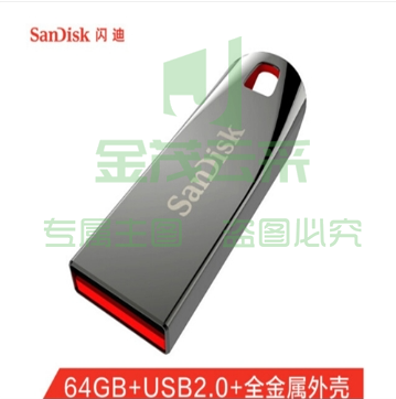 闪迪 CZ71酷晶U盘64G银色