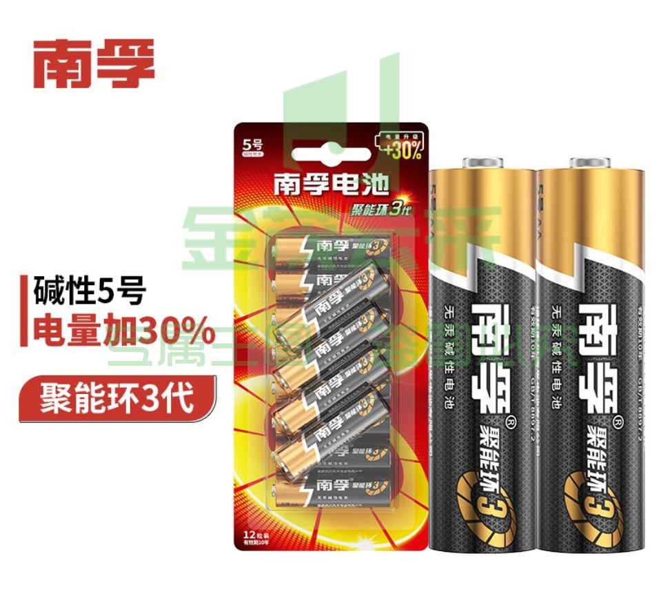 南孚(NANFU)5号电池 单节装 南孚5号电池