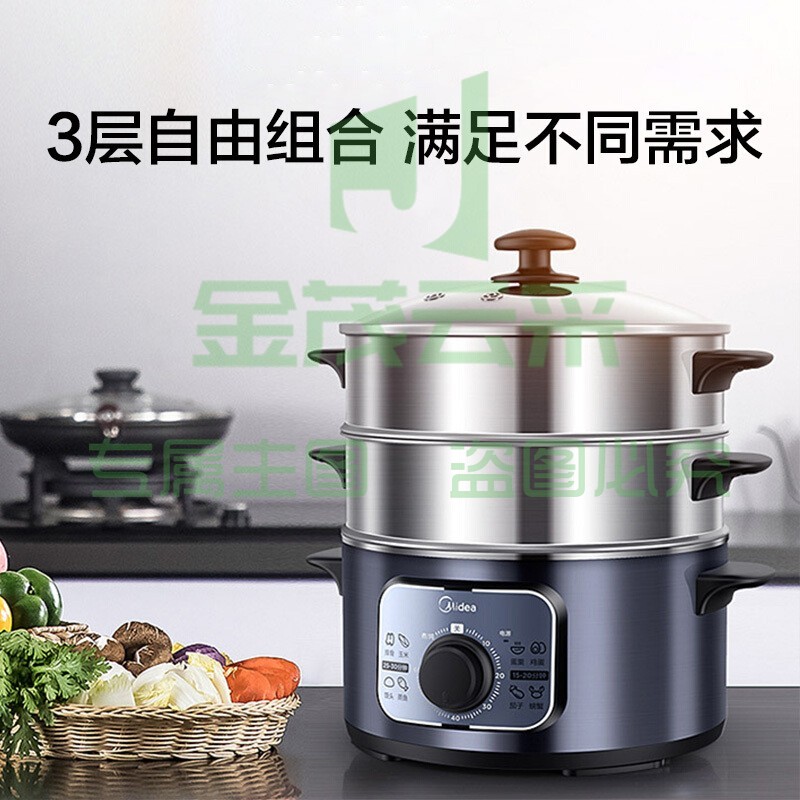 美的（Midea） 多用途锅电蒸锅电火锅电煮锅电热锅三层10L大容量不锈钢机身 旋钮款丨MZ-ZG26EASY401