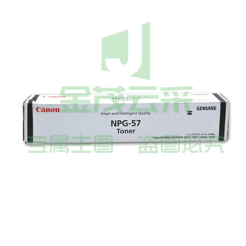 佳能（Canon）数码复合机 NPG-57 原装黑色墨粉（适用于iR 4025/4035/4225/4235 ）