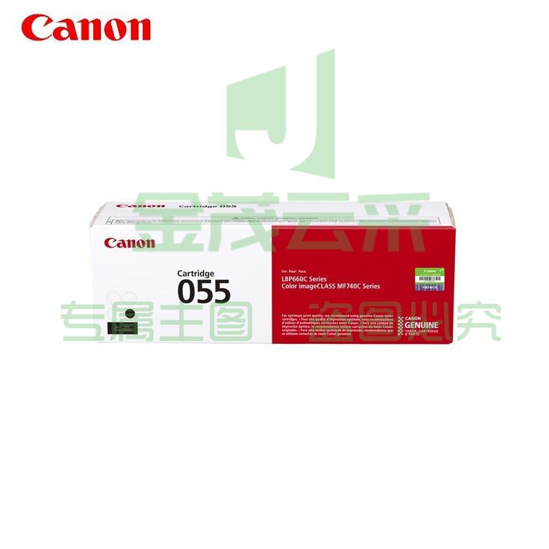 佳能（Canon)原装CRG-055黑色硒鼓适用MF746Cx/742Cdw/LBP664Cx/663Cdw/663Cdn打印机粉盒（2300页）