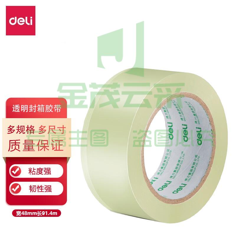得力（deli）快递物流打包胶布 透明封箱胶带 宽48mm长91.4m 1卷装【30248 260585】10卷起批