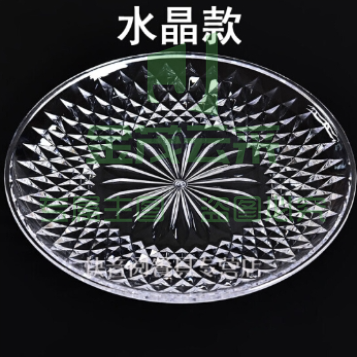 亚克力的水果盘直径20CM