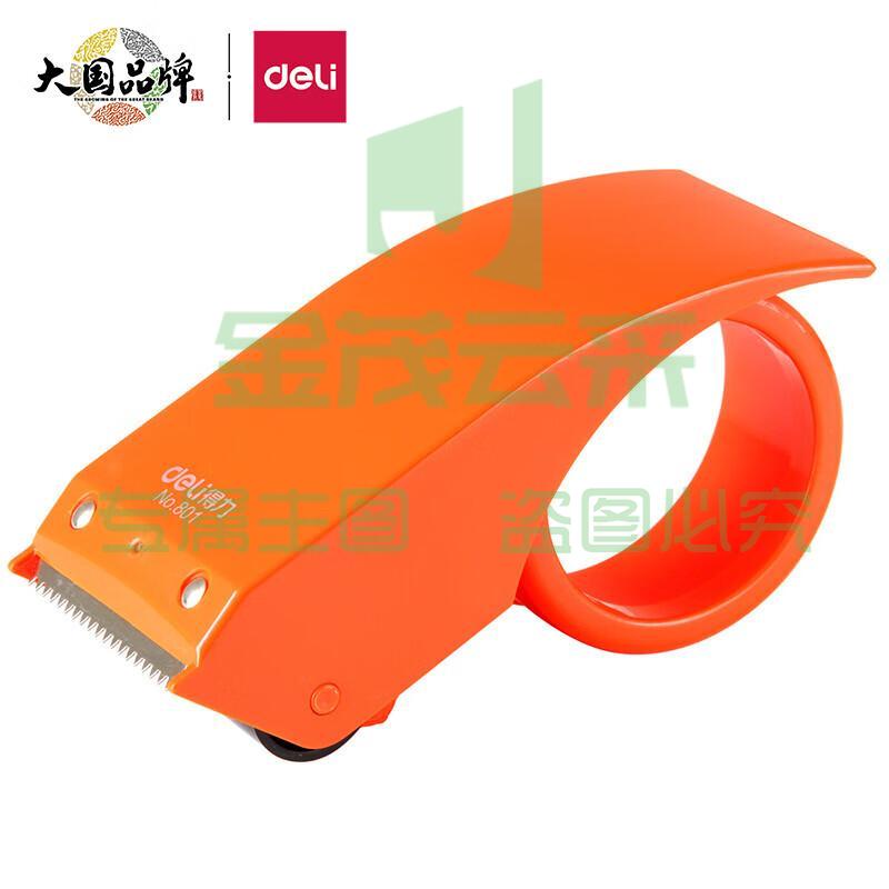 得力(deli)封箱器打包器胶带底座 适用胶带宽度48mm内胶带切割机 办公用品 颜色随机801