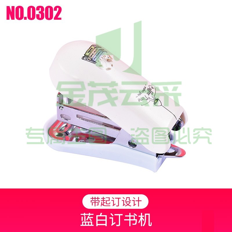 得力（deli）订书机小号学生用便携式钉书器迷你卡通可爱少女心订书机小型省力多功能小订书机文具用品 0302订书机12#蓝白