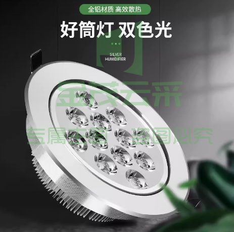  射灯led 天花灯12W牛眼灯 孔径9-12cm