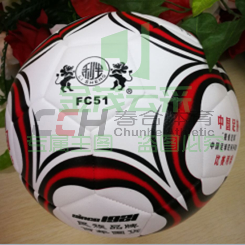 利生 5号足球 FC51
