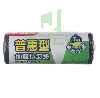 加厚垃圾袋 卫生间垃圾袋 厨房垃圾袋 办公用垃圾袋 45*55cm单色垃圾袋