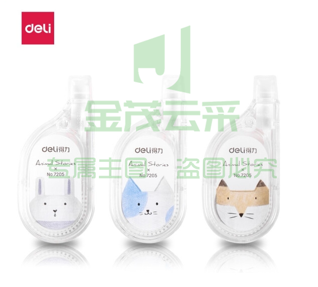 得力7205修正带(混)(只)