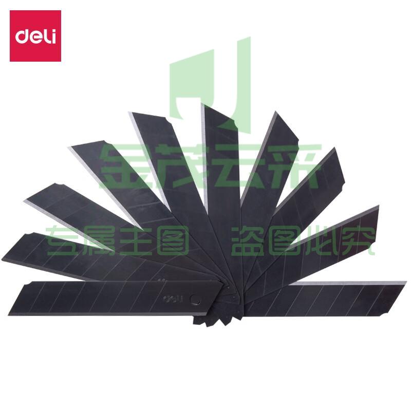 得力（deli）10片装大号黑刃美工刀片 10片/盒 办公用品 78000