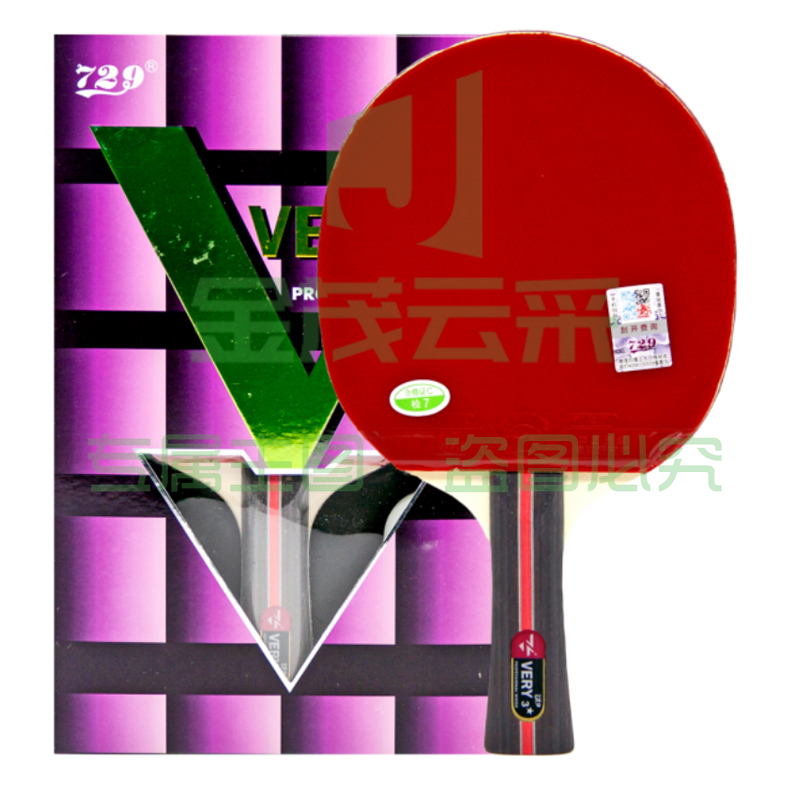 729乒乓球拍 VERY 3