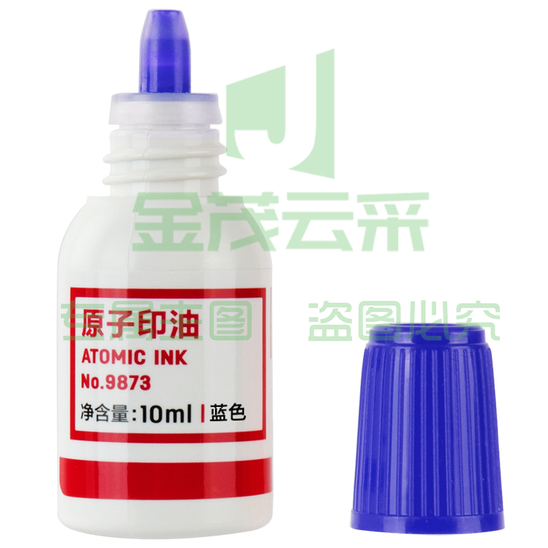 得力（deli）9873原子印油 快干印油 得力印油 蓝色