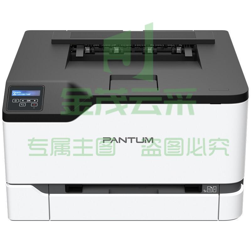 奔图（PANTUM）CP2200DN 彩色激光自动双面有线打印机 办公商用 