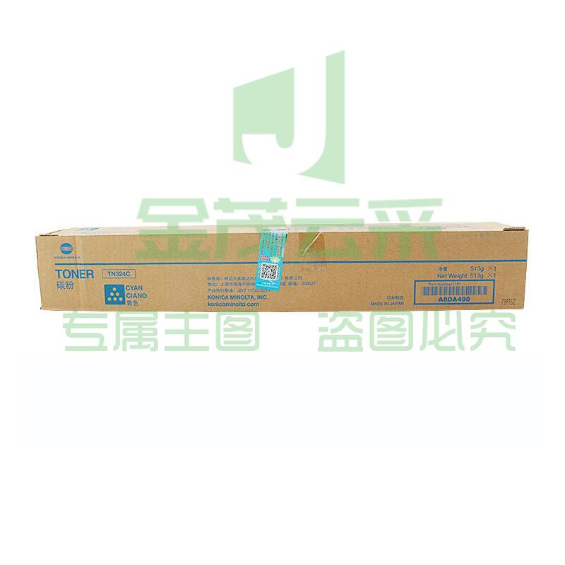 柯尼卡美能达 KONICA MINOLTA TN324C  柯美碳粉青色墨粉 （适用C308/C368机型） 印量26000页