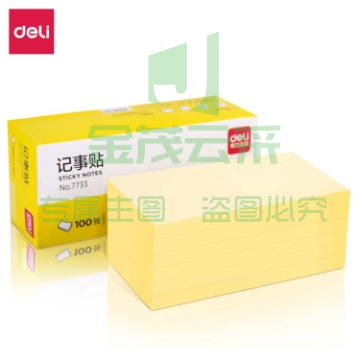 得力(Deli) 黄 76*76mm 100页 百事贴 7733
