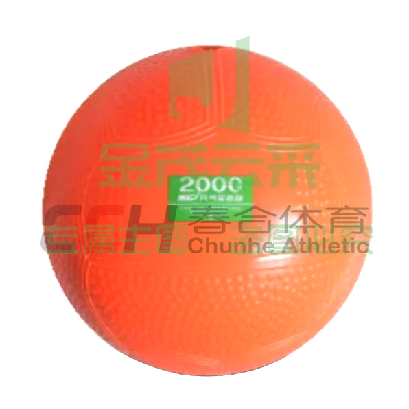 MVP 实心球 2000克橡塑 沙子内胆