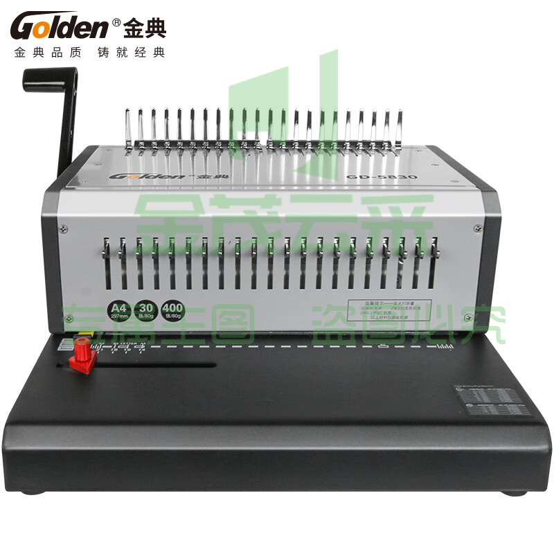 金典(GOLDEN)GD-5830梳式装订器电动打孔胶圈夹条装订器