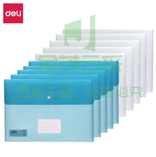 得力5506文件袋(混)