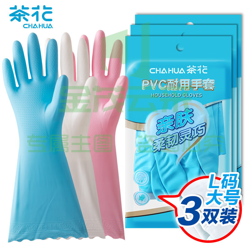 茶花 橡胶手套清洁手套厨房洗碗手套家务洗衣防水胶手套 颜色随机 常规款L码 C78013