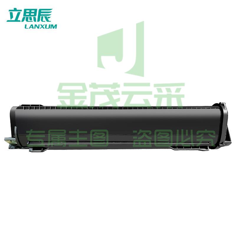 立思辰（LANXUM） 立思辰原装耗材TK-00【黑色粉盒】 适用GA5500DN