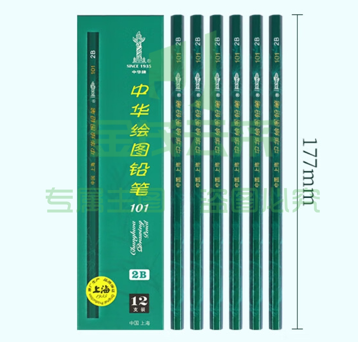 中华（Zhonghua） 101-2B 绘图铅笔 考试铅笔 12支/盒
