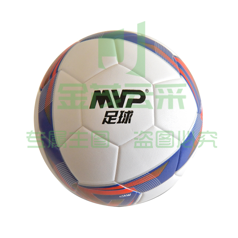 MVP足球 中考用球 F-100