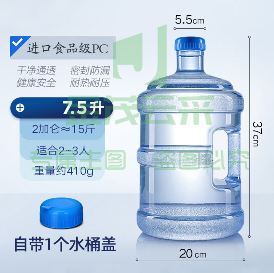 食品级PC水桶手提家用饮水机桶  自带水桶盖   货号：GD