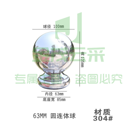 304不锈钢球  楼梯装饰球座空心球焊接圆球  63mm 货号：JC