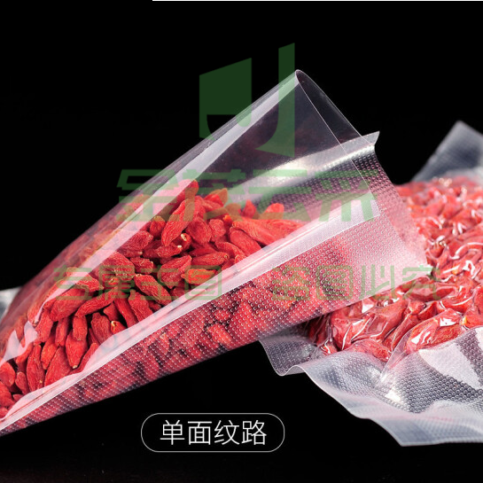 网纹路真空袋保鲜袋   家用食品级密封袋自封袋  20*25cm  100片/包 货号：JC