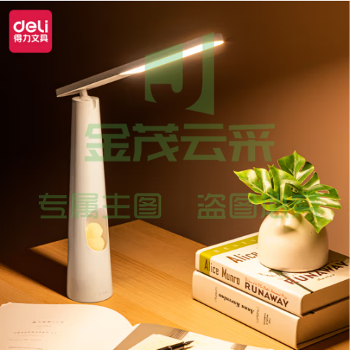得力(deli)4322 LED小夜灯台灯(白色)