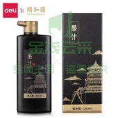 得力 74326 颐和园系列便携式书画墨汁 楼阁书香 500ml