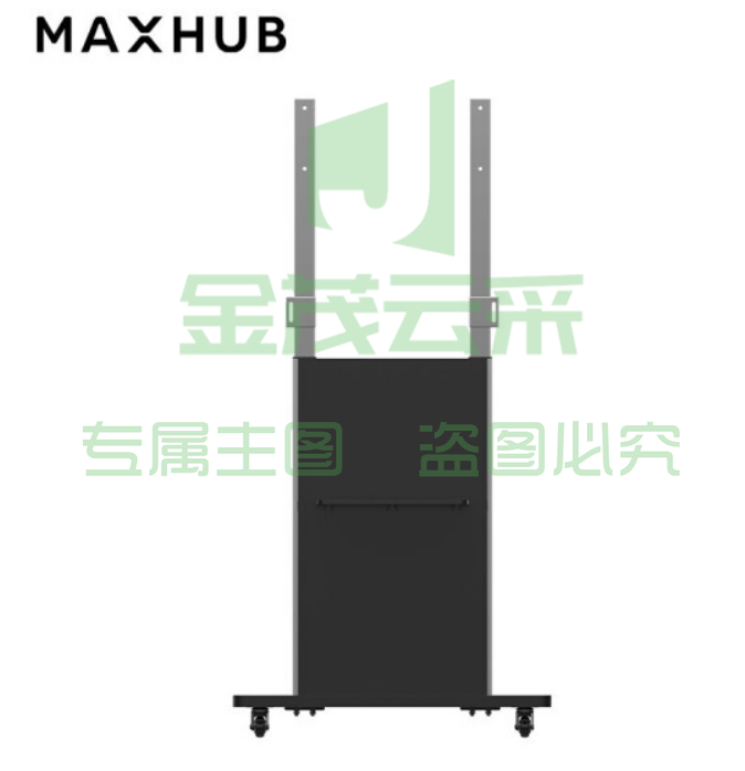 MAXHUB 智能会议平板配件 ST26移动支架 适配55-65英寸会议平板
