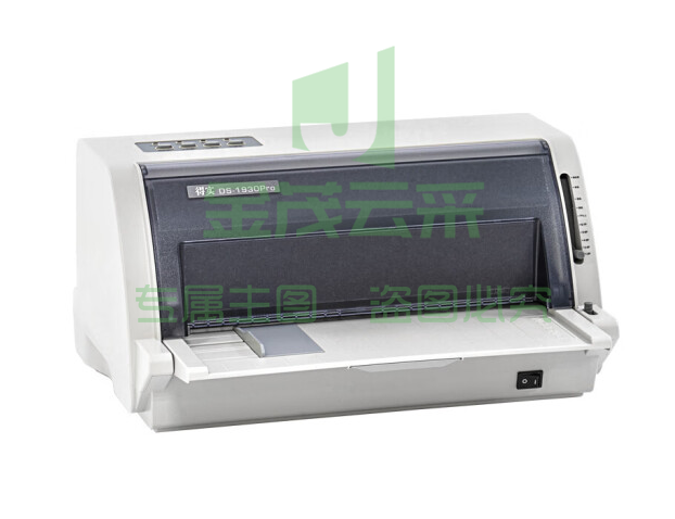 得实(Dascom) DS-1930Pro 多用途智能型24针82列专业平推式票据打印机