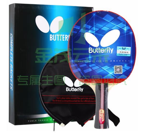 蝴蝶(Butterfly)三星乒乓球拍横拍 双面反胶皮5层合板底板兵拍TBC302 含拍套