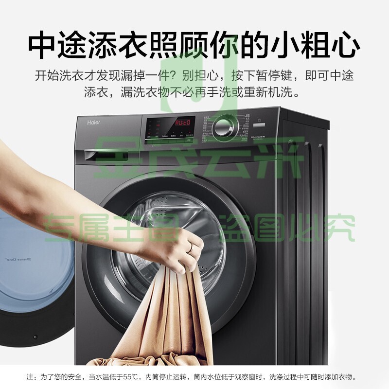 海尔(Haier)全自动滚筒洗衣机10KG变频洗家用大容量洗衣机 香薰除菌洗脱一体EG100B108S