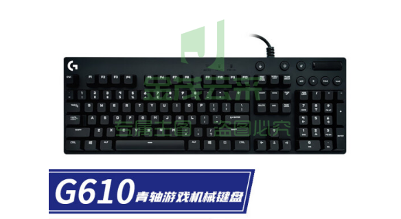 罗技(Logitech)(G)G610 Cherry红轴 机械键盘 有线机械键盘 Cherry轴背光机械键盘