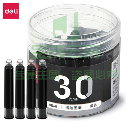 得力S646钢笔墨囊(黑色)(30支/桶)