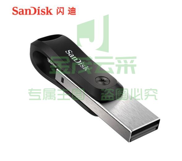 闪迪(SanDisk)256GB Lightning USB3.0 苹果U盘 欢欣i享 读速90MB/s