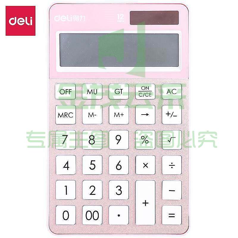 得力(deli)1576A桌面计算器