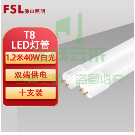 佛山T8 LED灯管1.2米40W (不含灯架) 单只价