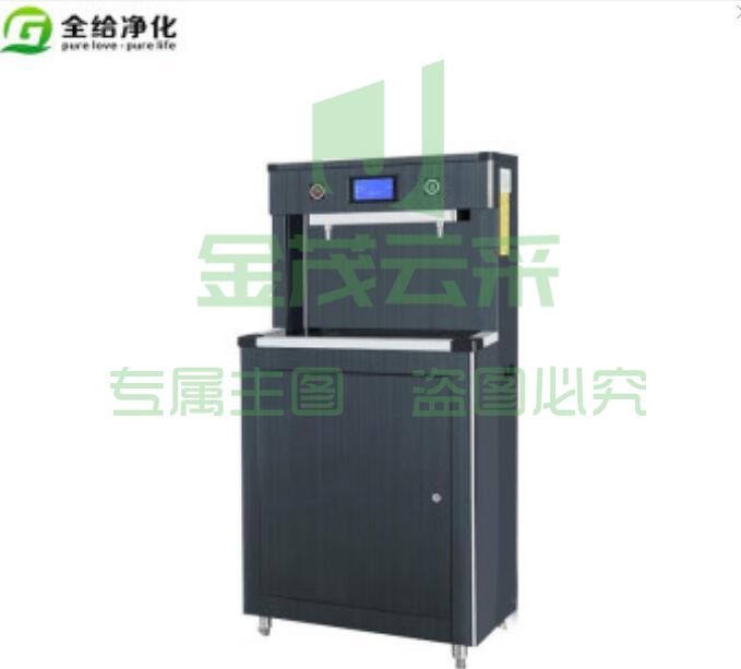 全给商用净水器一开一常温直饮触摸型开水20L/H温开水80L/H 220V2000W适合60人左右净水机器QG-CW2（W2）