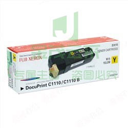 富士施乐(FujiXerox) CT201121 复印机墨粉 适用于DocuPrint C1110 黄色